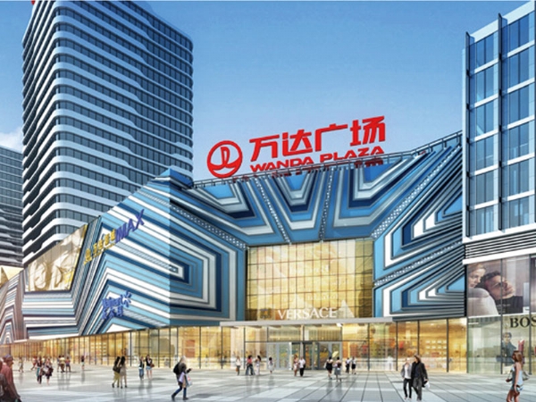 億潤(rùn)新能源配套施工的—濰坊萬(wàn)達(dá)廣場(chǎng)